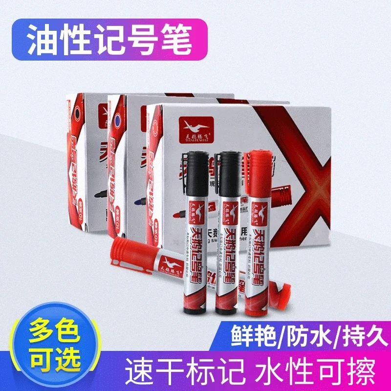 10pcs Swan 8838 Oily Marking Pen Take-off Large Head Pen Super Long Marking Resistant for Logistics