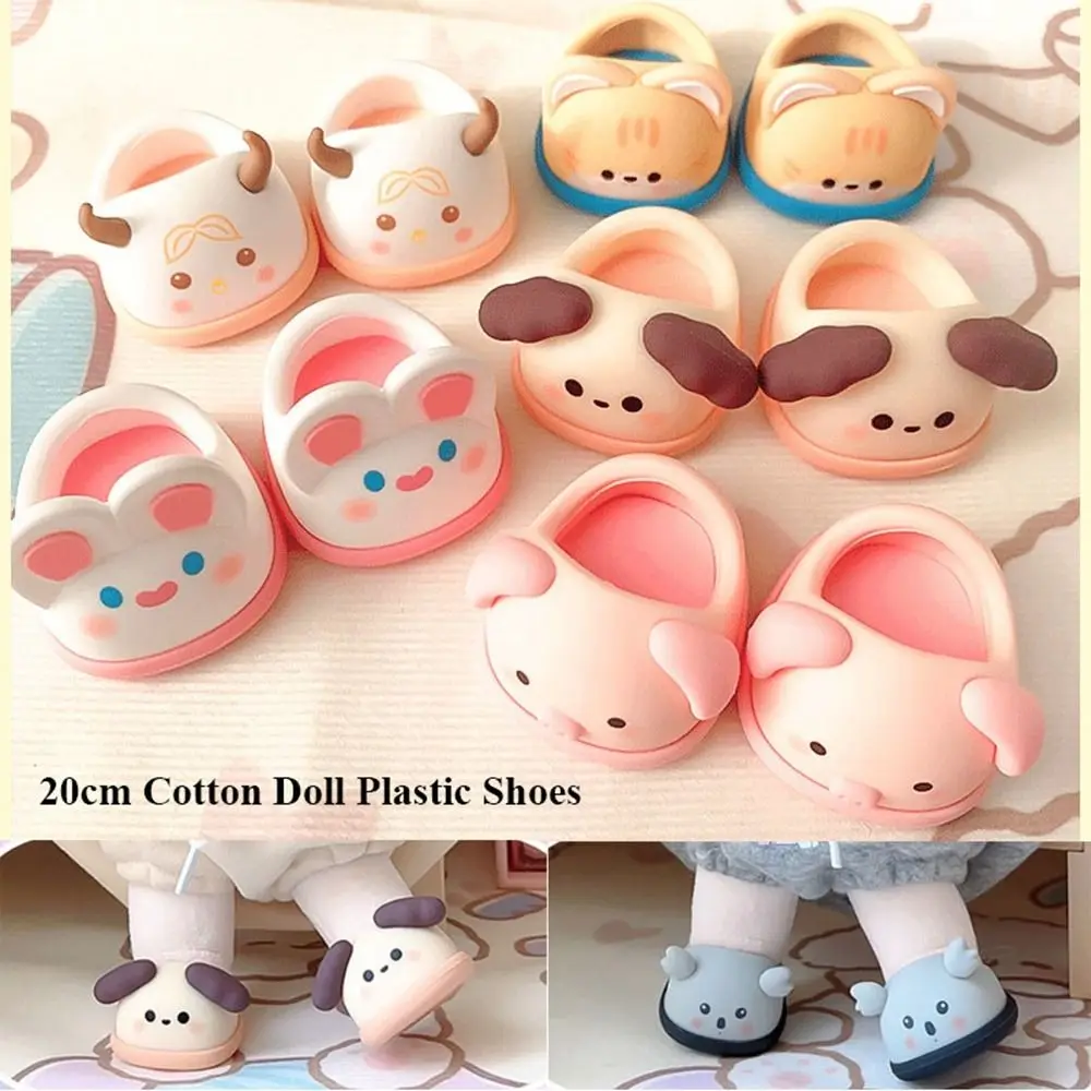 DIY Gift Plastic Shoes High Quality Doll Toys 8 Styles Fashion Cartoon Shoes Clothes Accessories 20cm Cotton Doll/1/12 Dolls