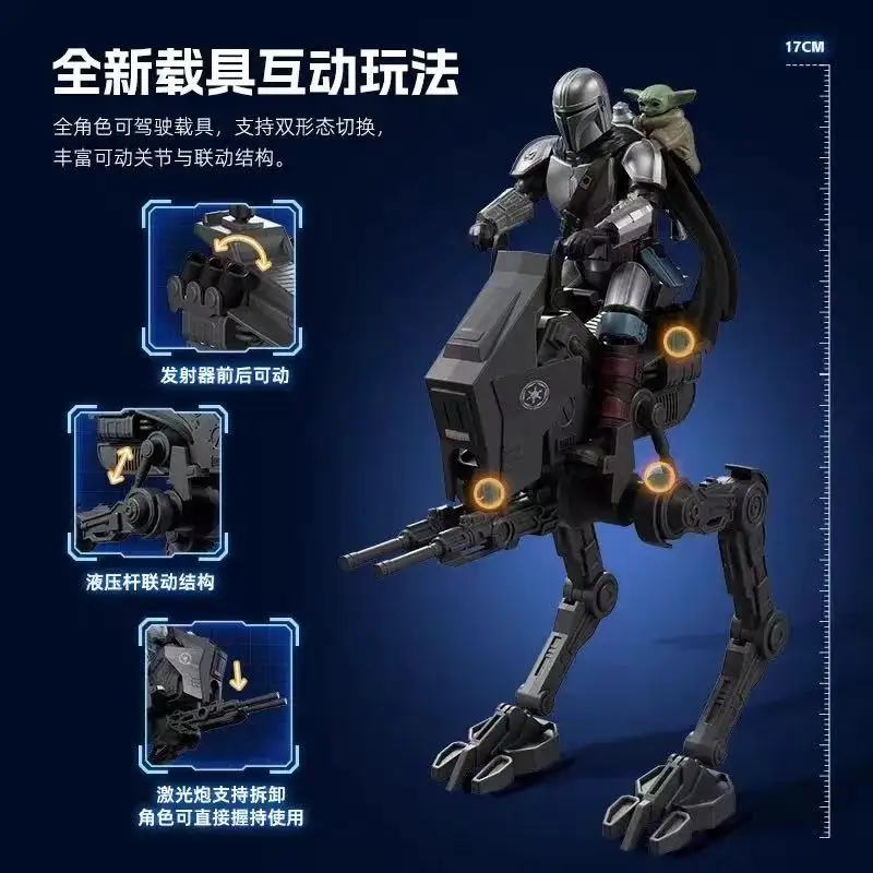 Blokees Star Wars Beyond Serie Assembled Building Blocks 1st Wave The Mandalorian Grogu & AT-RT Action Figure Model Guard Toys
