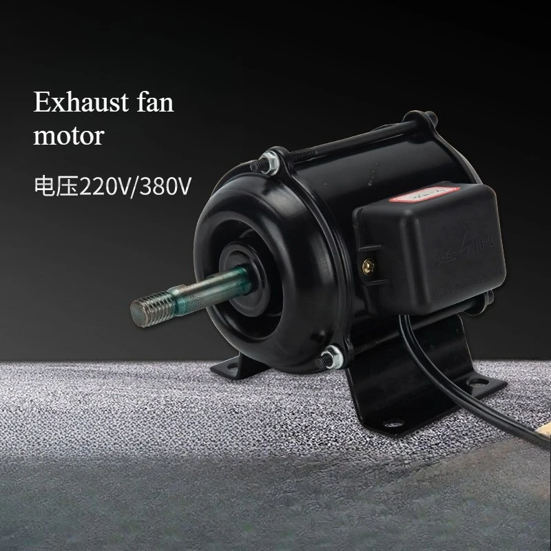 Exhaust fan Motor Fan Motor 220V Universal Exhaust High Power Powerful Ventilation Parts
