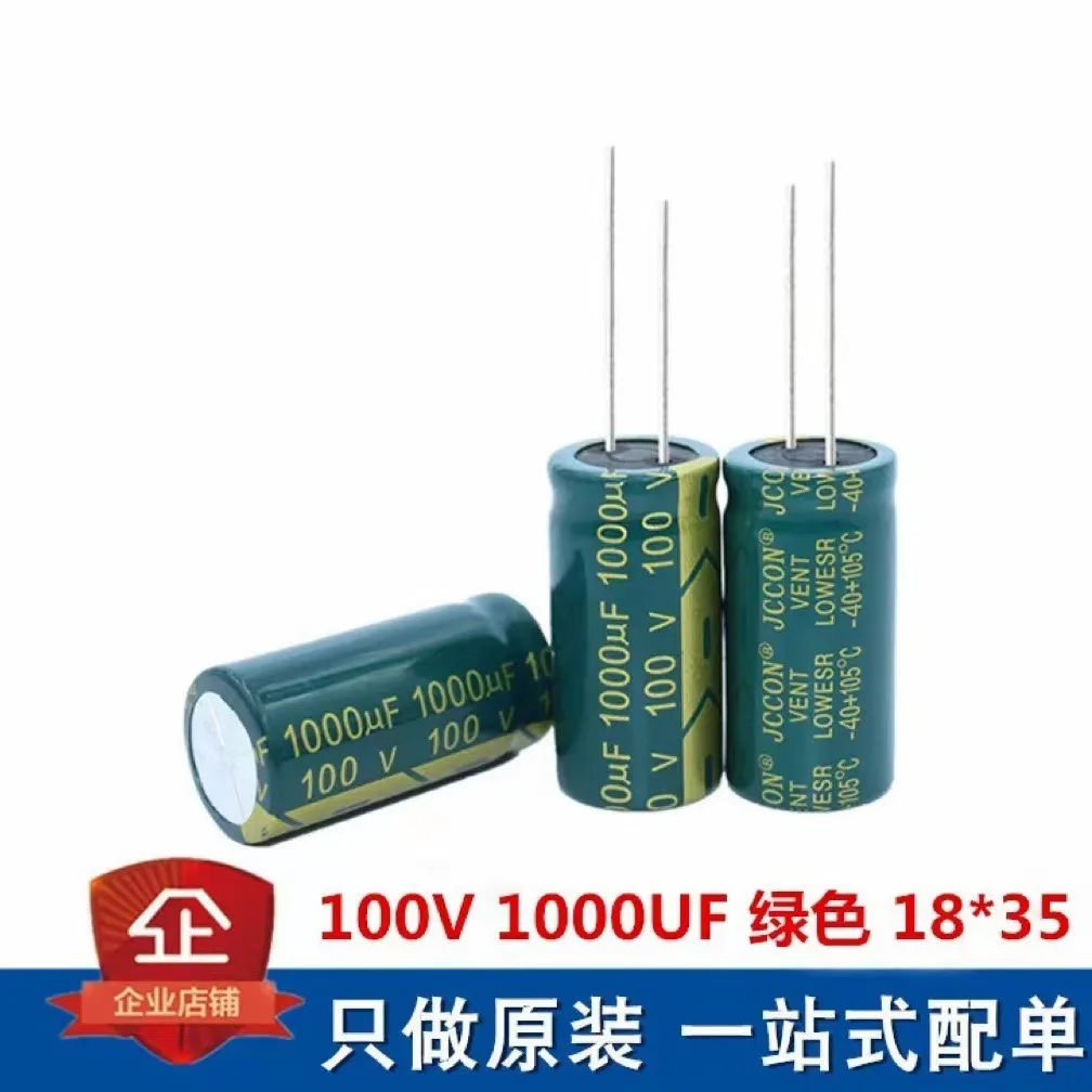 

1000UF100V 1000UF Green Gold 18*35MM pin straight insert aluminum electrolytic capacitor high frequency long life