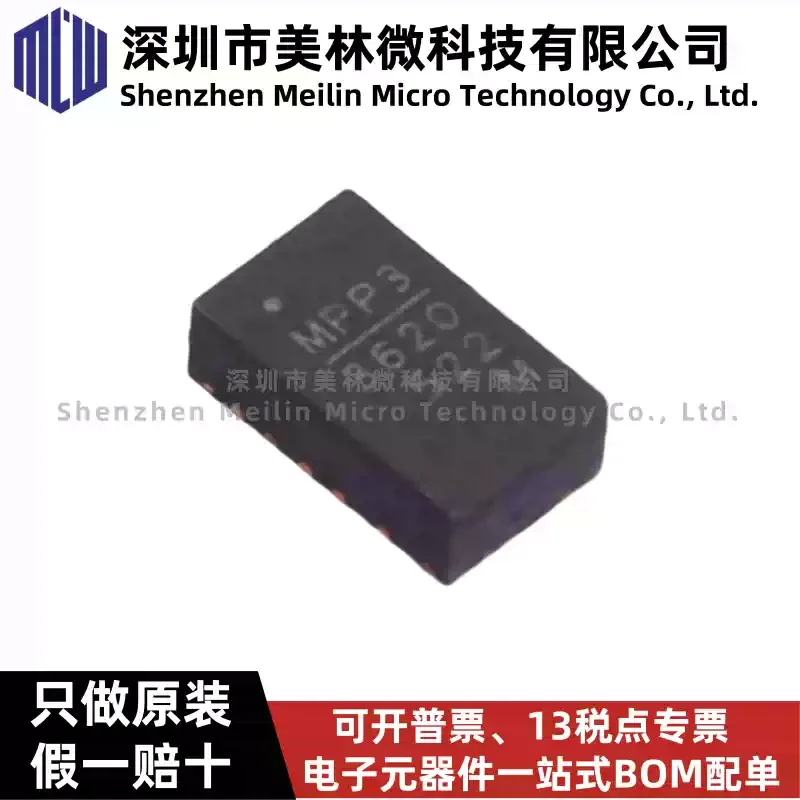 10-100pcs original MPM3620 MPM3620GQV-Z QFN20 2A 24V power chip IC, brand new in stock