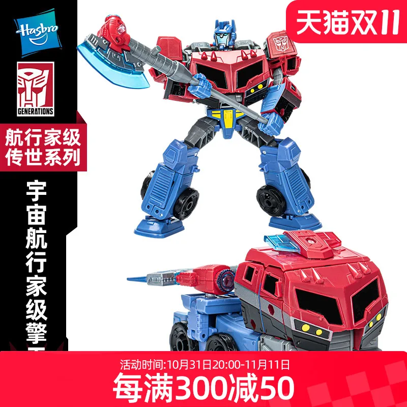 18cm hasbro optimus prime transformadores original caixa montagem anime gamefigure modelo de ação decoração boneca presente brinquedo