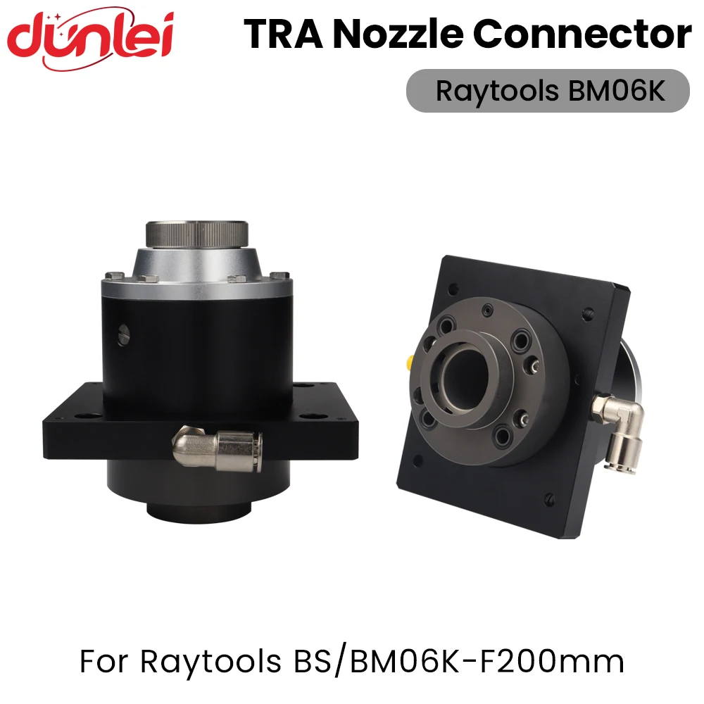Raytools BM06K/BS06K موصل الليزر TRA F200 120BT1100B مجموعة فوهة الليزر لرأس القطع بالليزر Raytools BM06K/BS06K