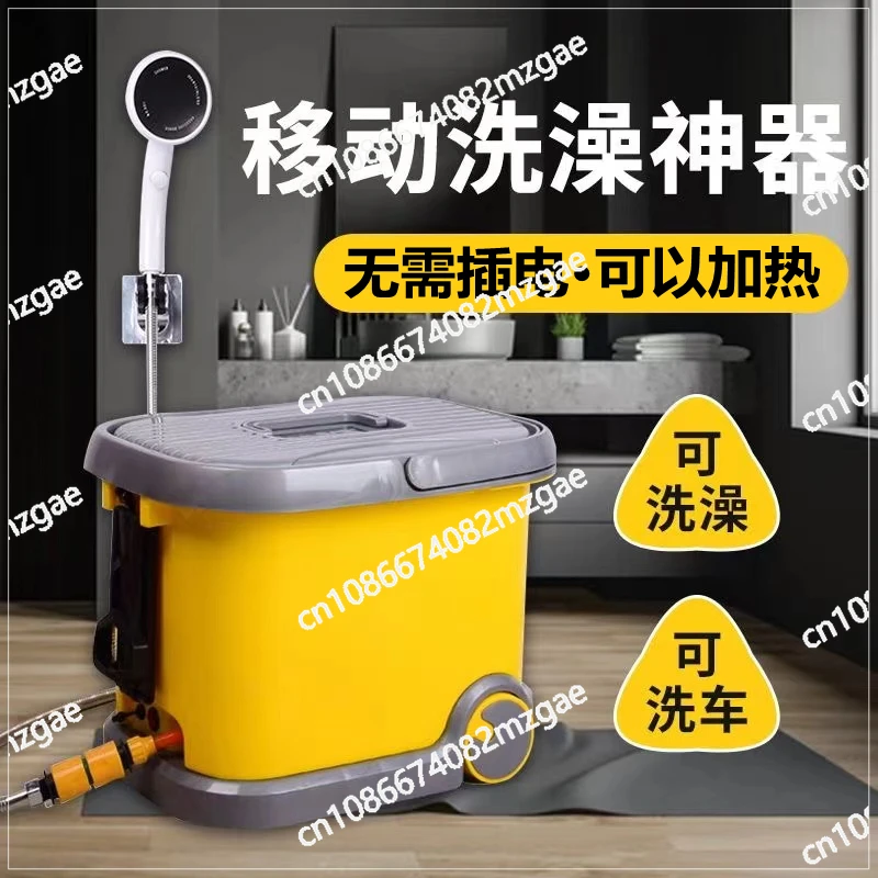 Bathing Artifact Rechargeable Outdoor Dormitory Rural Rental Construction Site Male Self-priming Electric Shower Hot Water