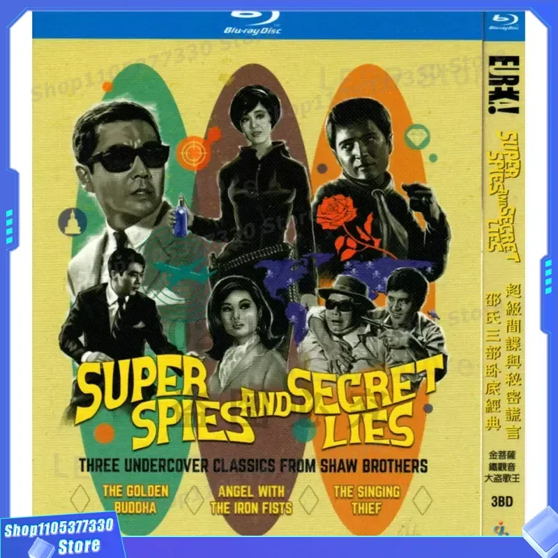 

Hong Kong action thriller suspense movie Golden Bodhisattva Tieguanyin Thief Song King BD high definition Blu-ray 3 discs
