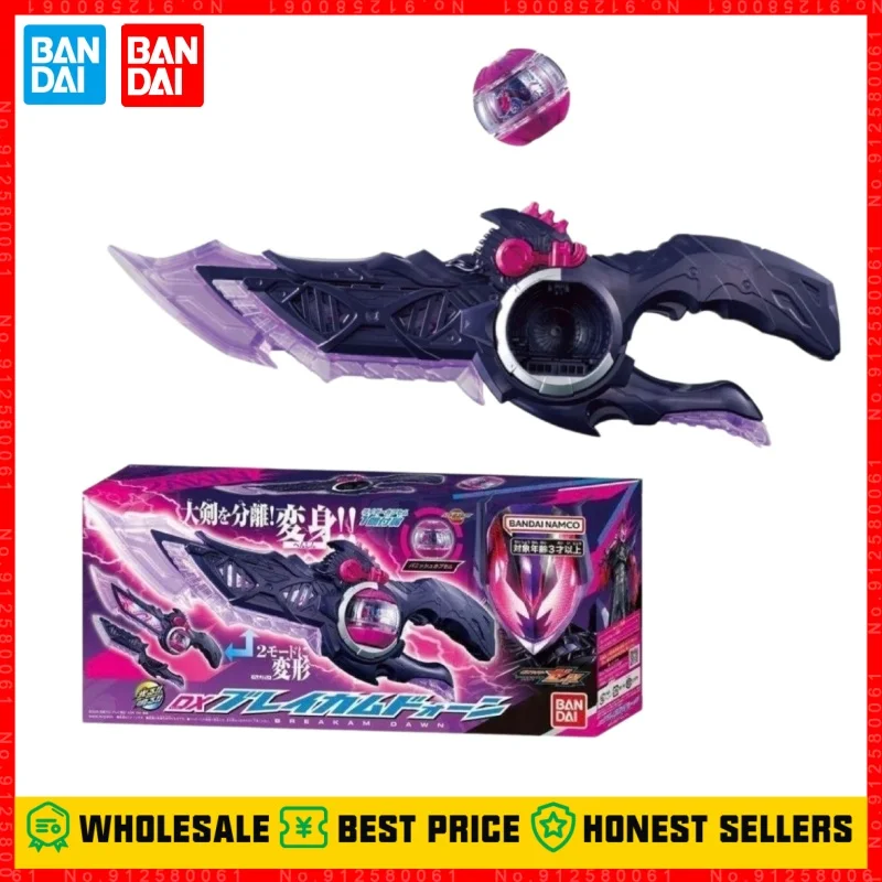 Bandai Kamen Rider …