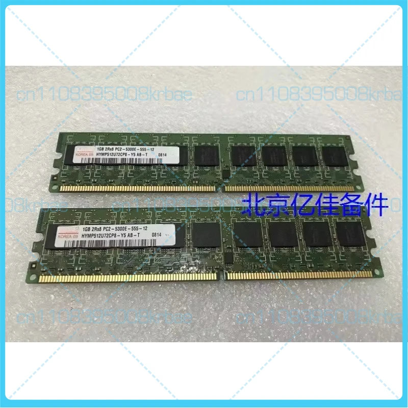 

For Hynix 1GB 2RX8 PC2-5300E DDR2-667 ECC Server Memory