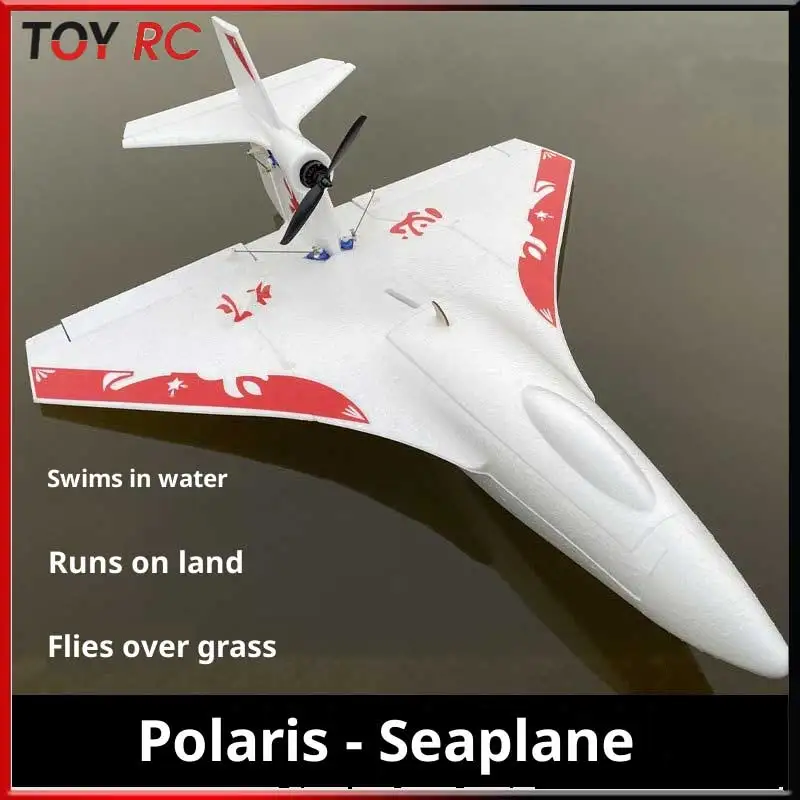Fixed Wing Model Airplane Entry-Level Epp North Star X8 Water Remote Control Aircraft Electric Adult Assembly Waterproof