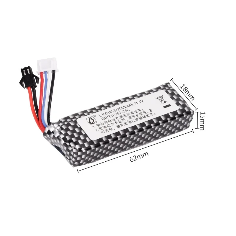 11.1v 2000mAh Lipo Battery/USB for Electric Continuous Launch/Sniper Rifle/Splatter Ball Rifle/ Water Paintball Toys Guns