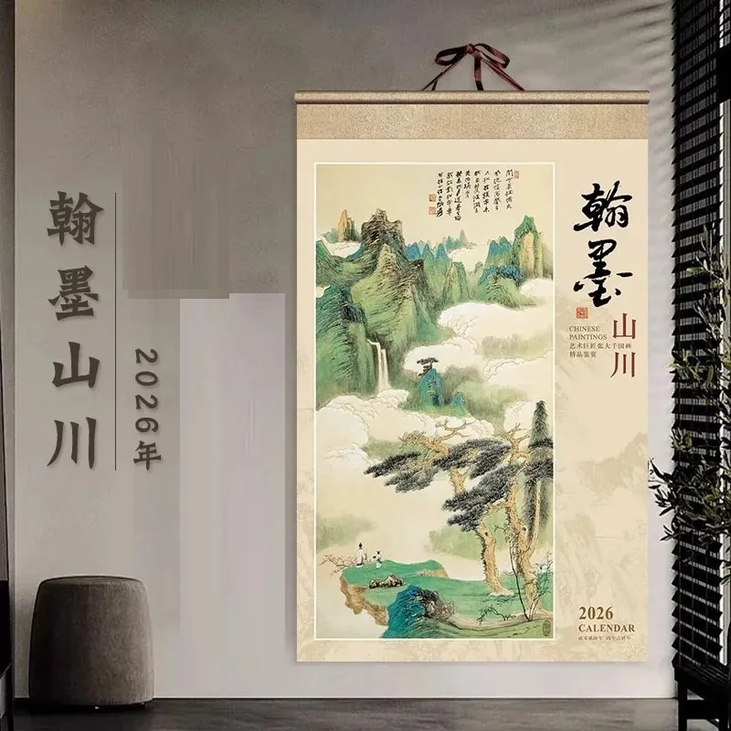 

2026 Chinese Spring Festival Monthly Calendar Wall Calendar for Home Office Hanging Calendar Chinese Holidays
