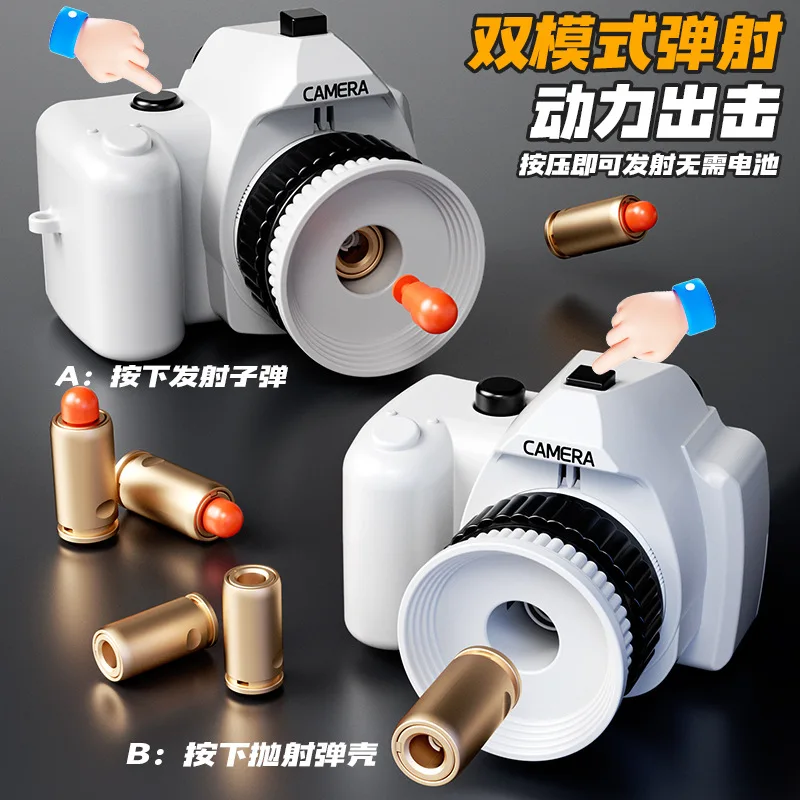 Funny Spy Cameras Shooting Pistol Children Role Playing Spy Assault And Launch Toy Pistol Soft Dart Bullet Toy Gun For Prank Toy