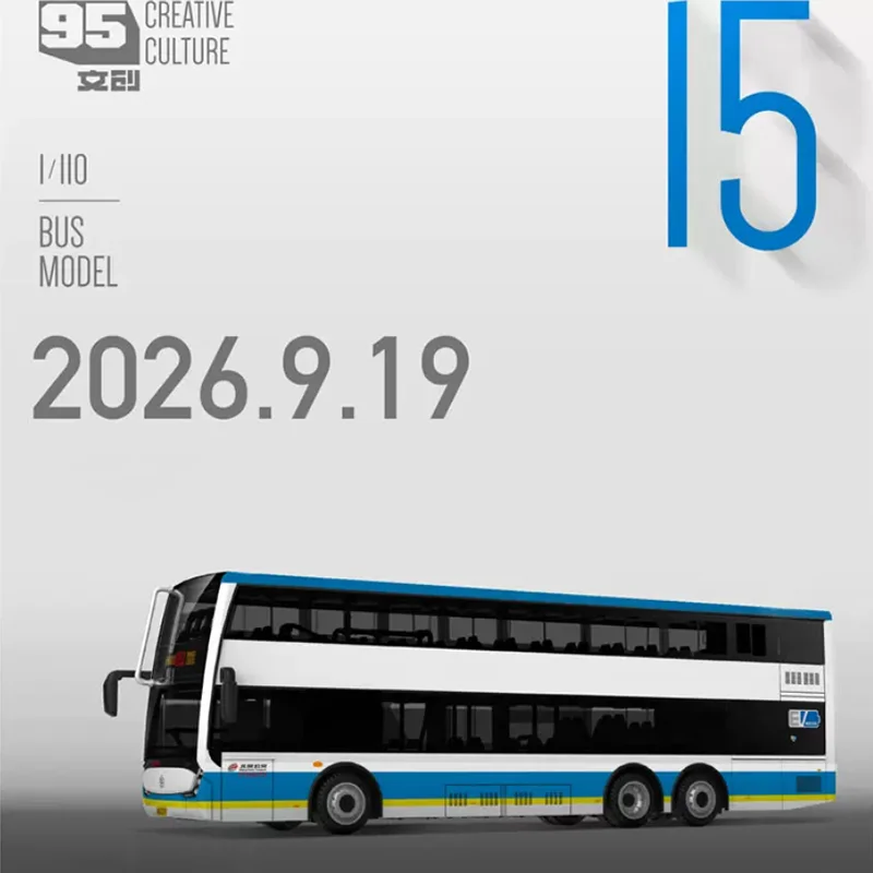95 CREATIVE CULTURE 1:110 Scale Route 653 Double-Decker Alloy Beijing Bus Model Collectibles Replica Toy Adult Gift