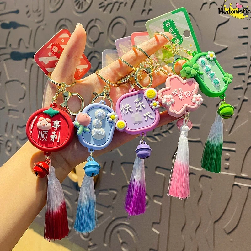 

Cute And Exquisite With Beautiful Symbolism Tassel Keychains Backpacks Wallets Keys Car Decorations Acg Pendant Holiday Gifts