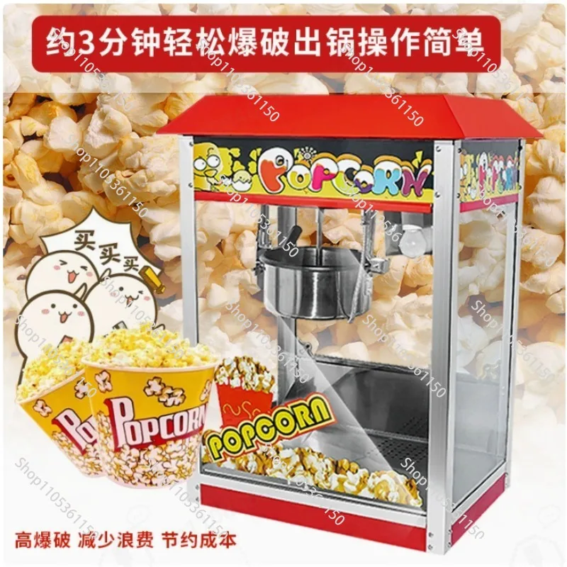 Commercial Electric Popcorn Machine, Butterfly Popcorn Maker with Cart, for Cinema and Stall Use
