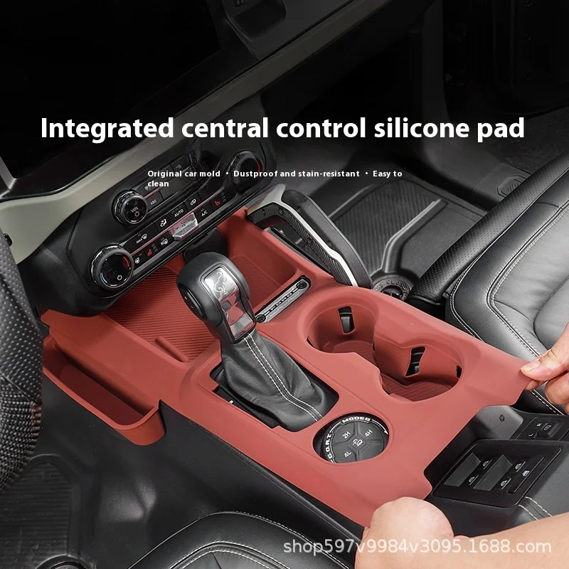 

Подходит для центральной консоли Ford Raptor, силиконовая защитная накладка, коврик для чашки, аксессуары для внутренней модификации