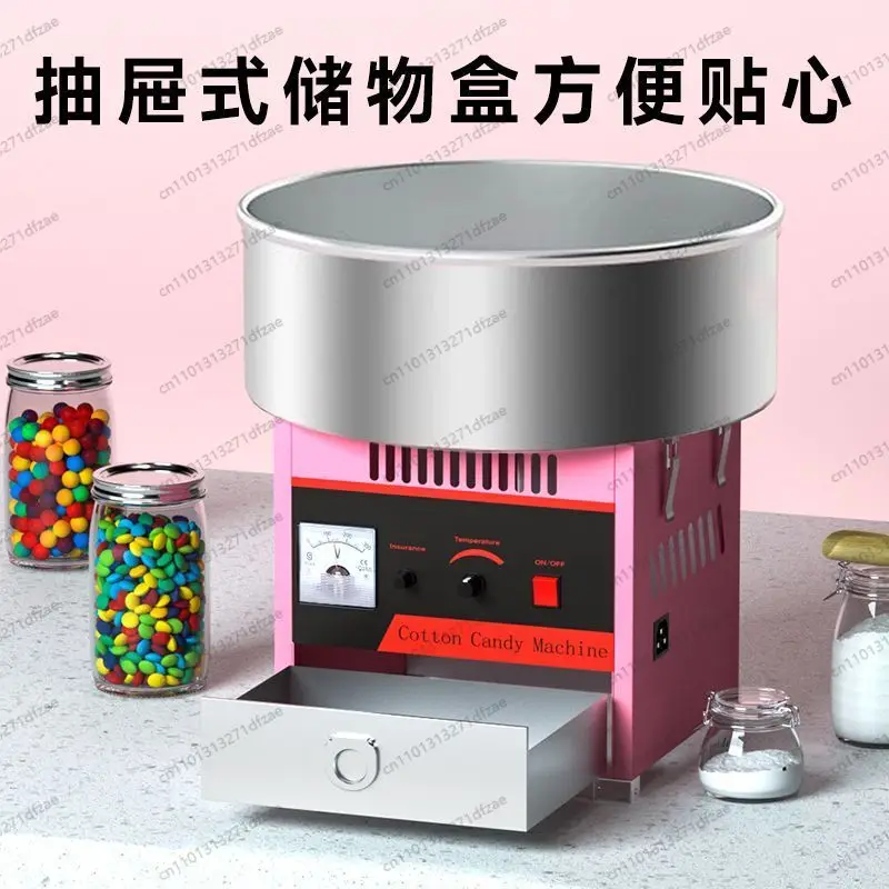 

Машина Коммерческий киоск Автоматическая машина для рисования зефира Электрическая необычная машина для изготовления зефира знаменитостей в Интернете