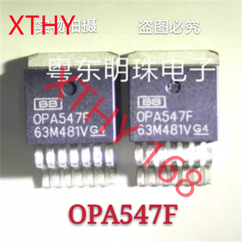 OPA547F imported brand new OPA547FKTWR high current and high voltage operational amplifier 7-pin