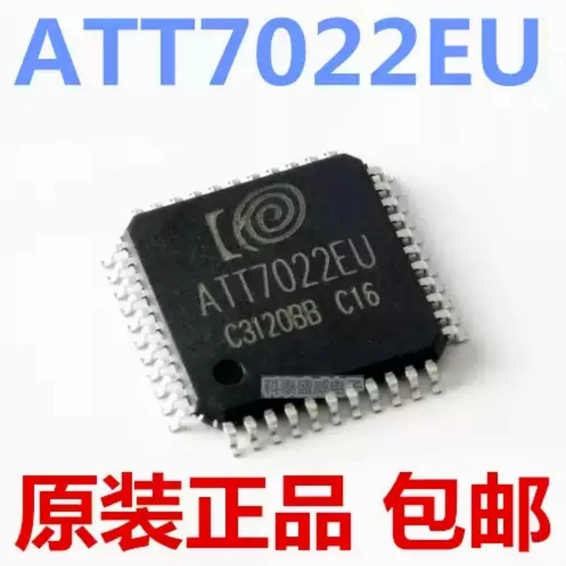 New original imported ATT7022EU ATT7022 three-phase multifunctional measuring chip IC chip QFP44