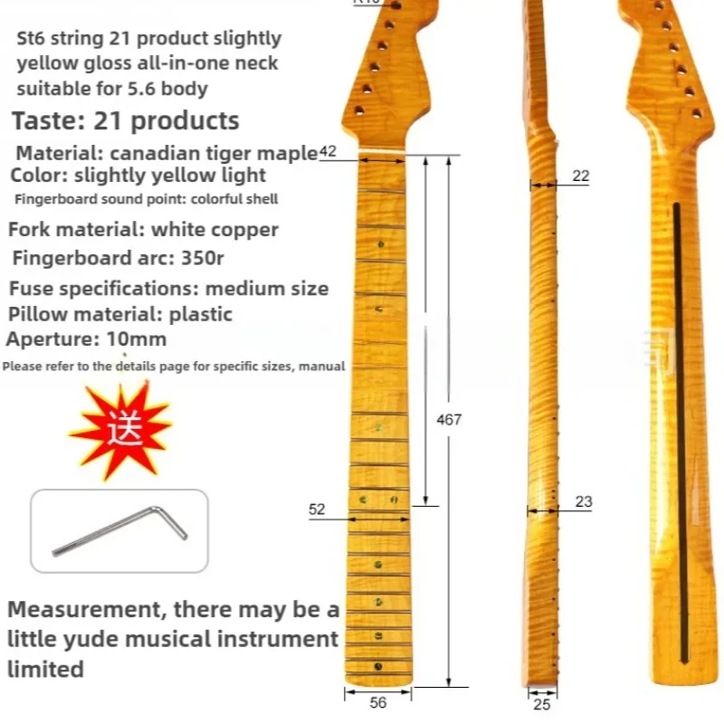 Electric Guitar ST Neck 6 Strings 21 Frets Electric Guitar Neck Tiger Pattern Integrated Plus Maple Bright Light Electric Guitar