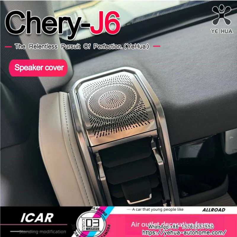 Untuk Chery Icar 03 03T Jaecoo J6 2024-25 Penutup Klakson Bingkai Dekoratif Penutup Speaker Baja Tahan Karat Untuk Modifikasi Kit Part