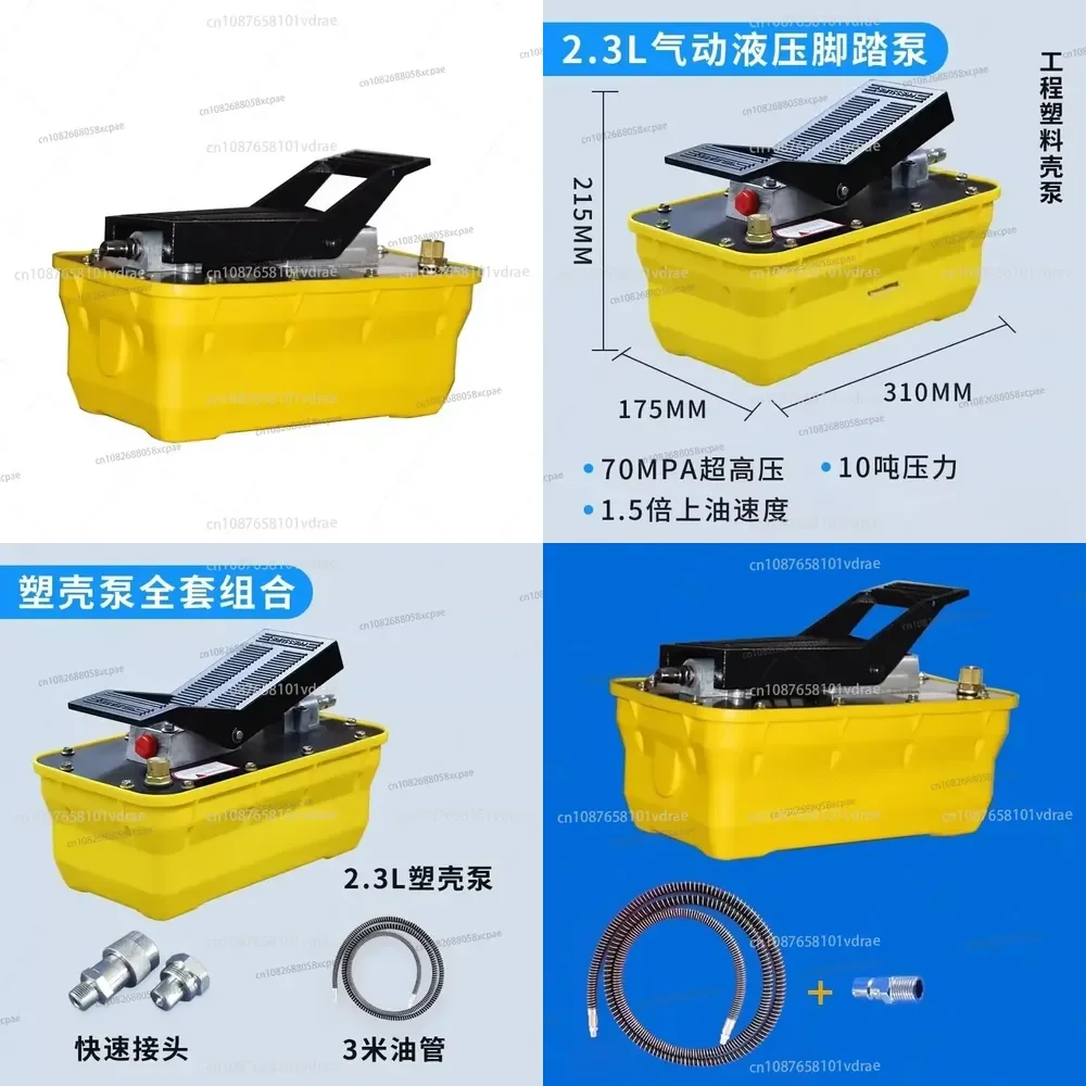 Calibration Instrument Accessories Foot-operated Pump Pneumatic Hydraulic Pump Manual Pump High-Flow Power Unit Accessories