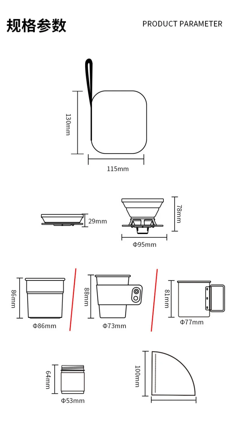 Set da caffè preparato a mano da viaggio per auto da campeggio, macchina da caffè portatile con capsule in silicone, scorie separate con carta da filtro per esterni