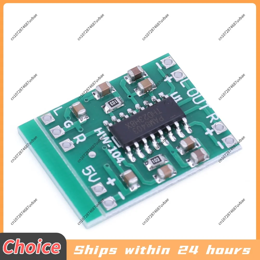 20-50Pcs PAM8403 Module Audio Speaker Sound Amplifier Board Class D 2Channel Audio Amplifier Module 2*3W DC2.5-5.5V Power Supply