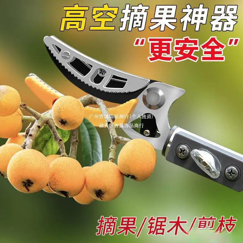 

Suitable forFruit picking artifact Telescopic rod high branch shears Pruning shears High-altitude picker Fruit picking loquat ma