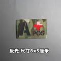 Reflective patch 13