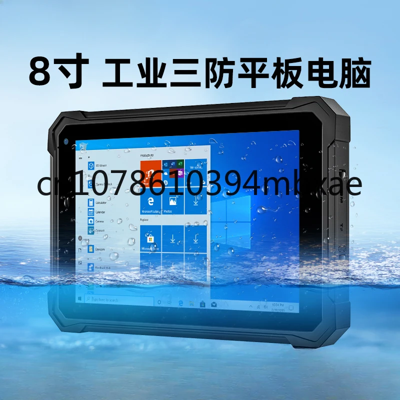 8-Inch Industrial Three-Proofing Tablet Computer Tablet Pc Android/Win10 System