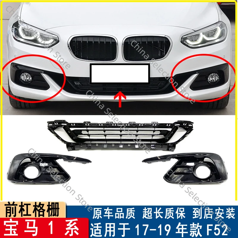 Applicable To Bmw 1…