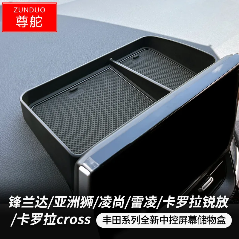 For Toyota 22 Frontlander Corolla Cross Central Control Screen Box with sharp Relin Central Storage Box