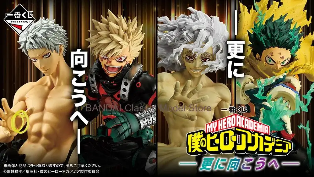 100% Original Bandai Spirits Ichiban Kuji Boku No Hero Academia Midoriya Izuku Bakugo Katsuki Shigaraki Tomura Todo para Eri