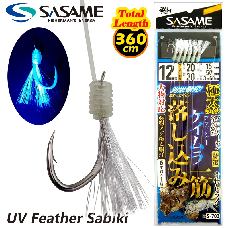 SASAME UV Whisker Sabiki Rigs Saltwater Fishing Hooks Japan Original String Hook Lure Fishing Rig Boating Fishing Accessories