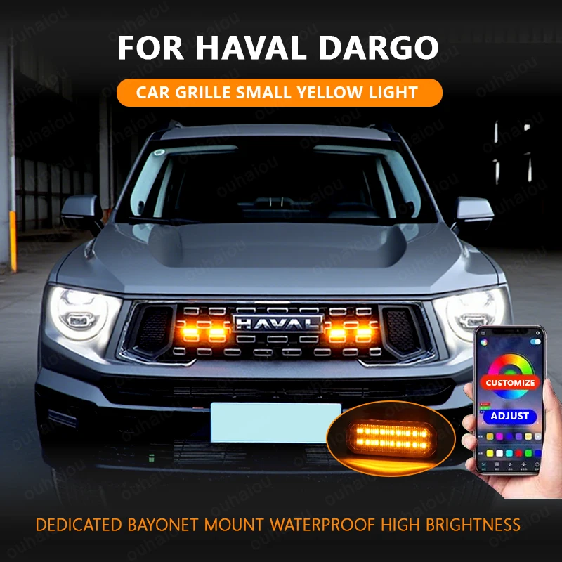 

FOR HAVAL DARGO Car center grid small yellow light single color snap LED high brightness waterproof models ﻿