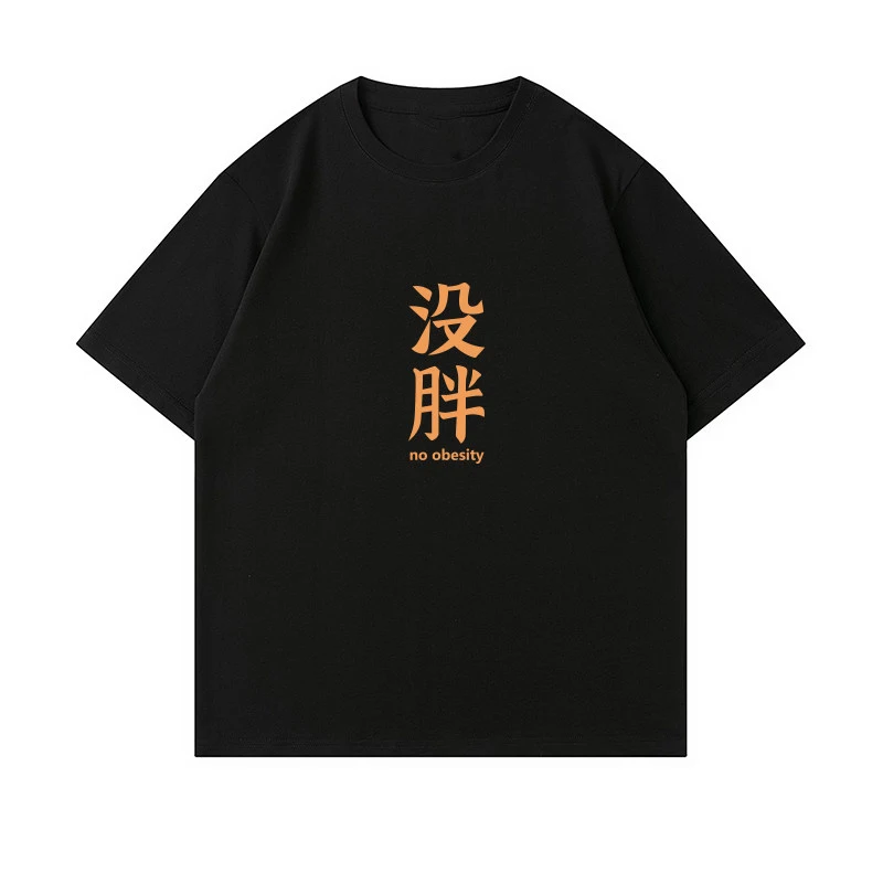 American Retro Short-sleeved T-shirt Male Design Sense High Street Casual All-match Summer Cotton Loose Half Sleeve