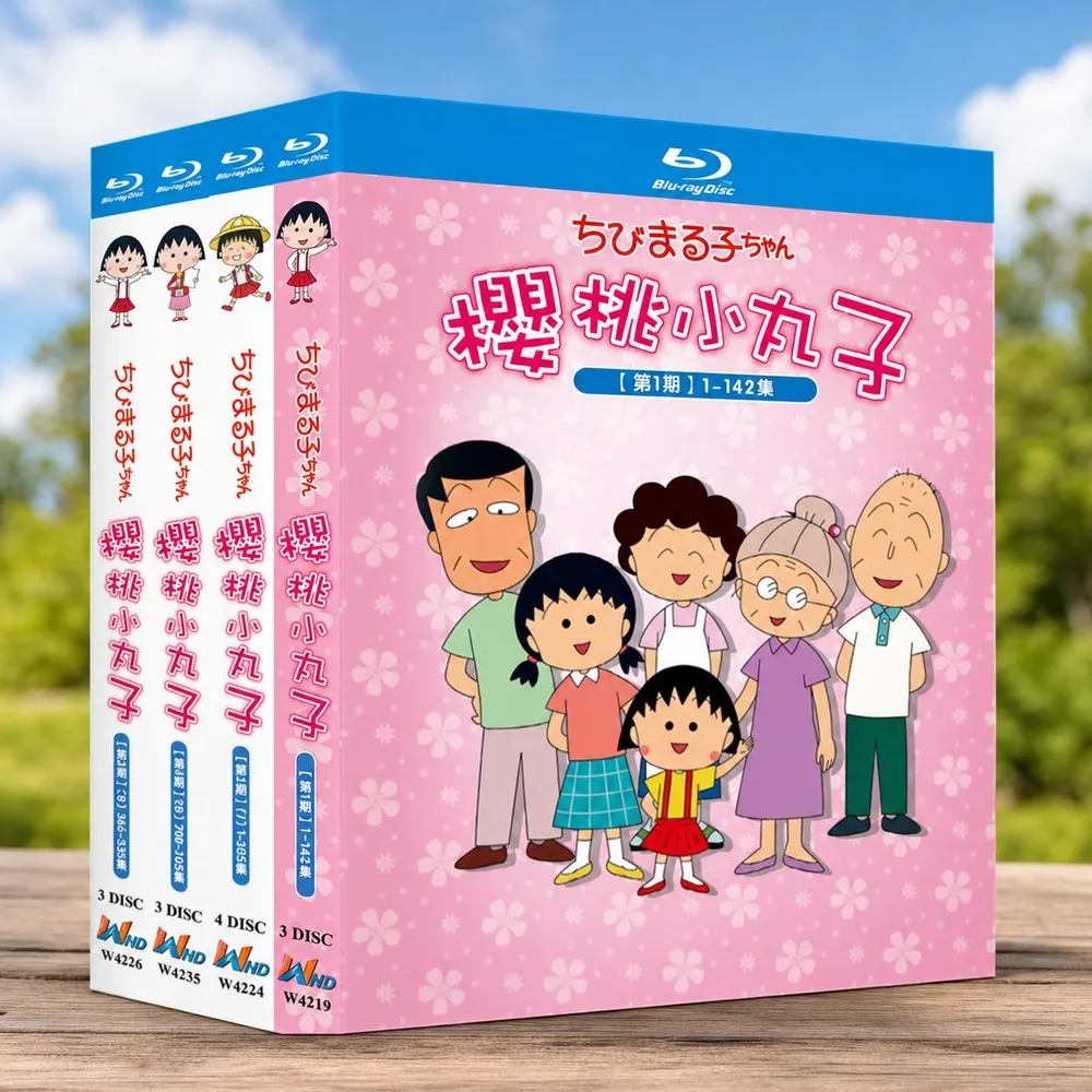 Blu-ray Ultra HD Animation: Chibi Maruko-chan Seasons 1–2 142 Episodes + 520 Episodes Box Set