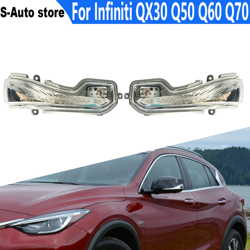 Car Rearview Mirror turn Signal light For Infiniti QX30 Q50 Q60 Q70 Mirror Indicator Lamp Flashing Light 26160-4GA0A 26165-4GA0A