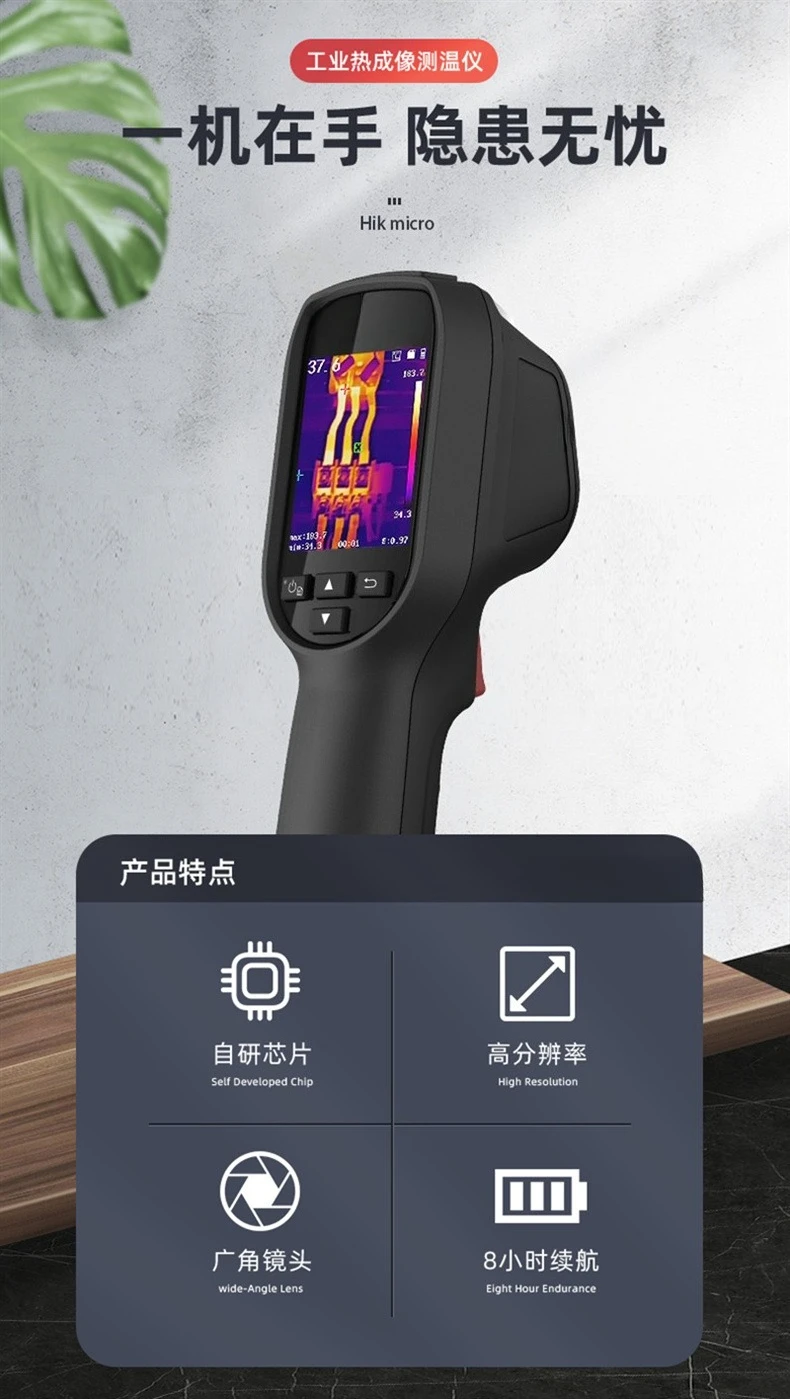 H10 Thermal Imager HM-TPH10-3AUF Infrared Temperature Thermal Imaging, Handheld Thermometer