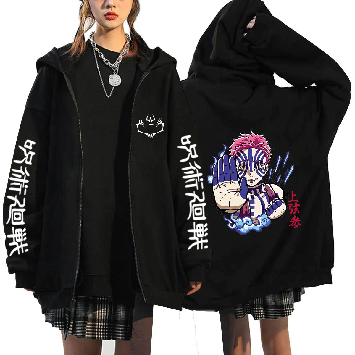 Jujutsu kaisen Zip Hoodies Sweatshirts Oversized Coat Tops Womens Mens Fashion Zipper Cardigan Streetwear Sudaderas Jackets