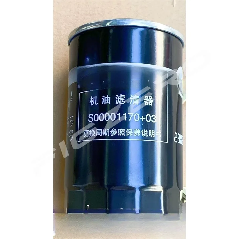 

S00001170 Оригинальный китайский национальный масляный фильтр IV V для MAXUS V80 T60