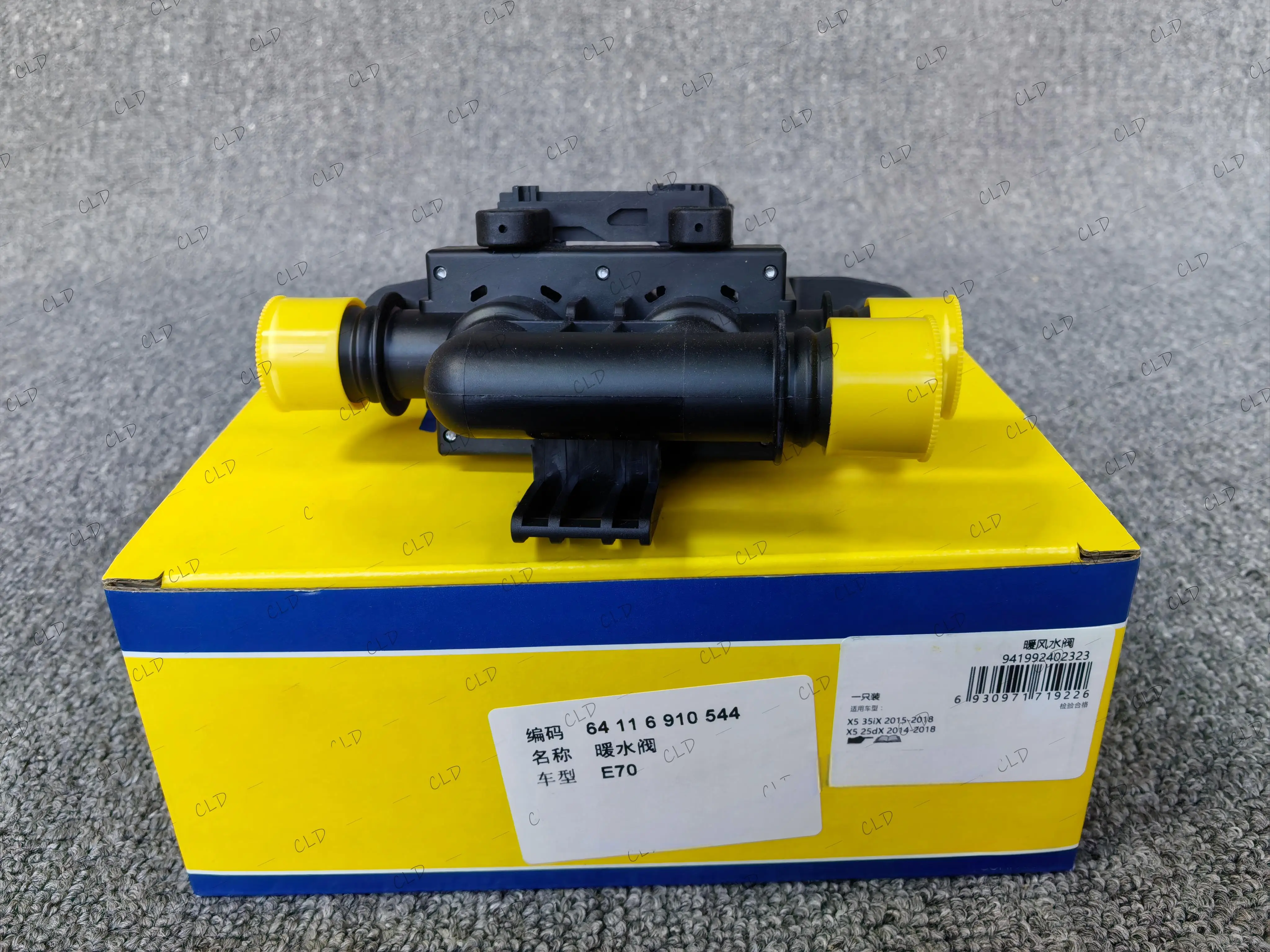 Engine coolant heater control valve 64116910544, suitable for BMW E53/E70/F15/F85 X5, E71/E72/F16/F86 X6