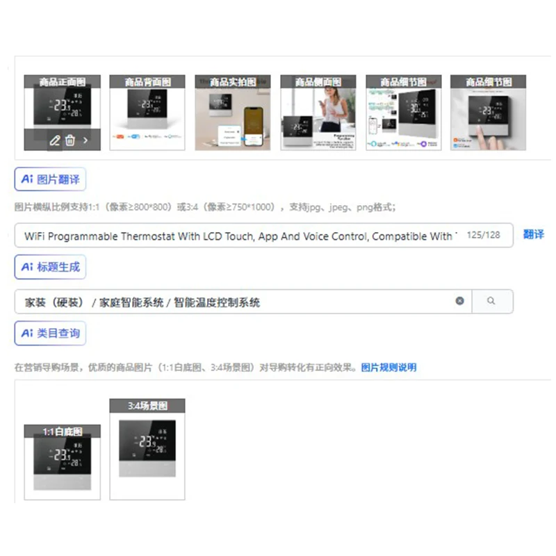 

Программируемый термостат Wi-Fi с сенсорным ЖК-дисплеем, приложением и голосовым управлением, совместимый с Tuya = Smart/Smart Life, для подогрева пола