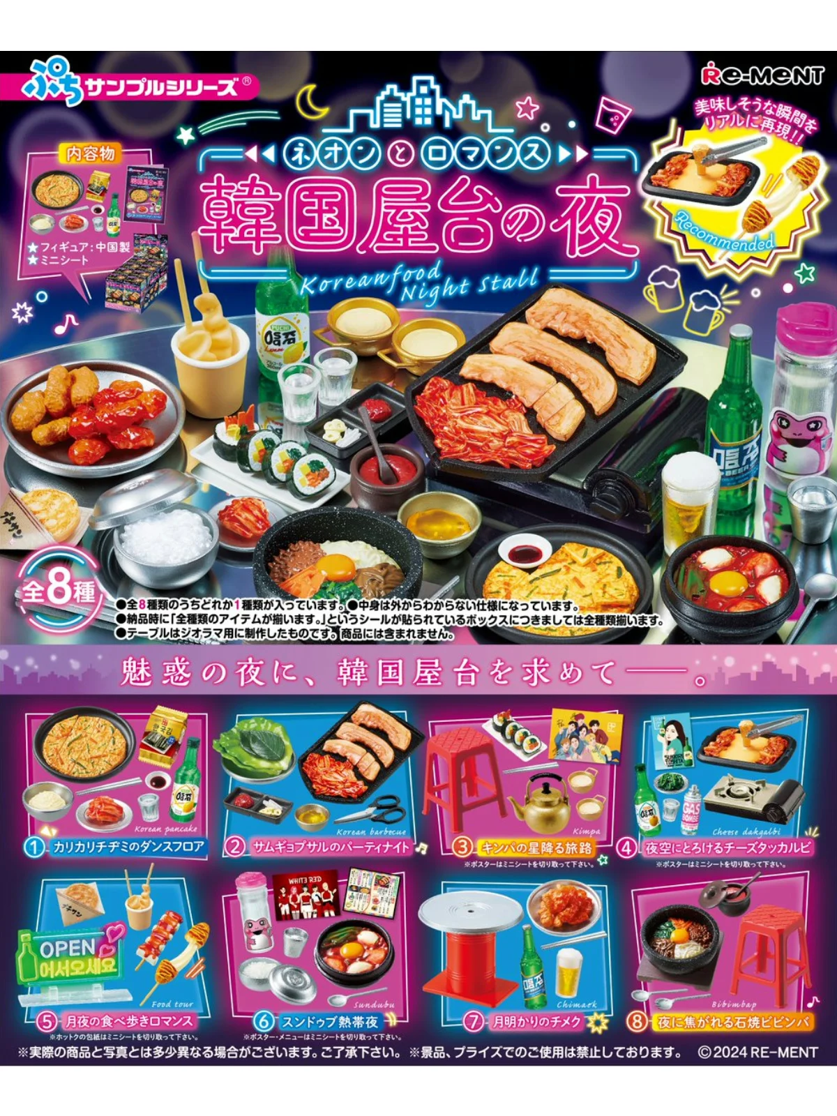 Instock – boîte aveugle en microscène, monde chocolat, Hamburger, modèle en PVC, décoration de salle de desserts, produit d'animation, cadeau d'anniversaire