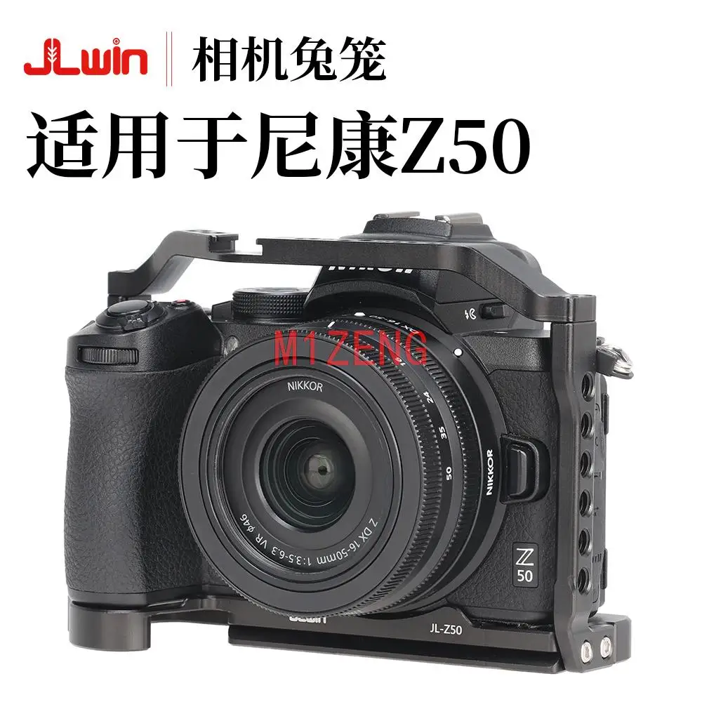 

Быстросъемная клетка для кроликов, ручка для установки, пленка, опорный кронштейн для руки, стабилизатор, сплав для штатива для камеры nikon Z50, Arca-swiss