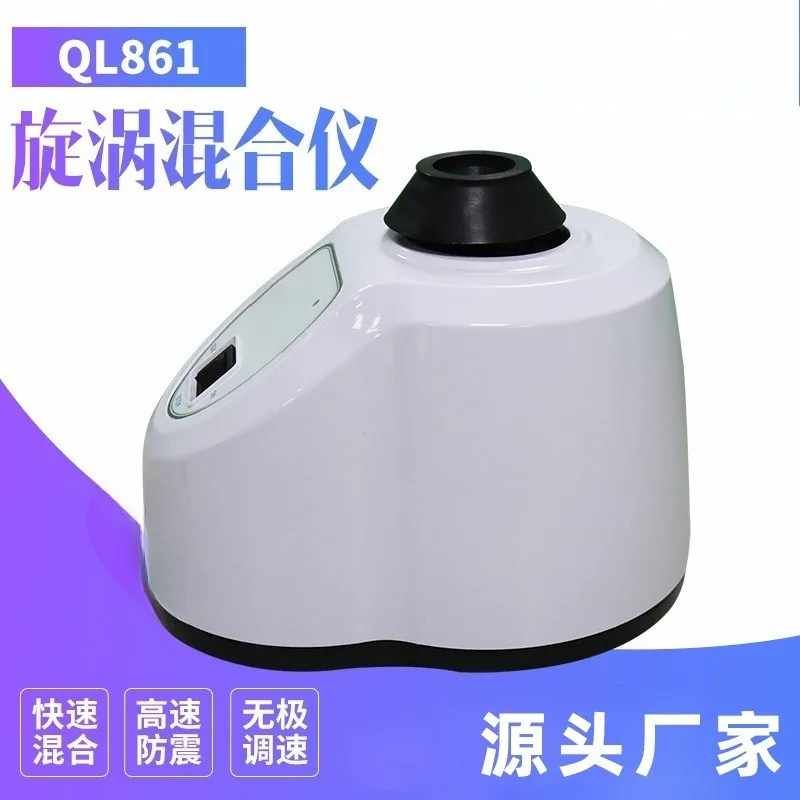 Portable Vortex Mixer Mini Laboratory Shaker for Centrifuge Tubes and Test Tubes Compact Oscillator Mixing Instrument Desktop