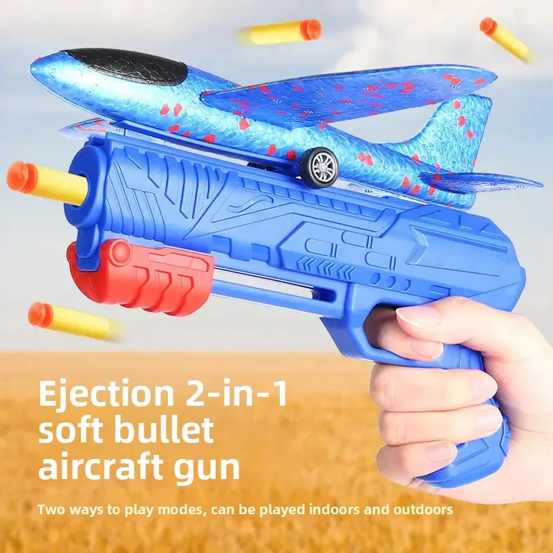 لعبة أطفال رائعة، مسدس طائرة شراعية من الفوم للأولاد في الهواء الطلق، إطلاق بلمسة واحدة، ألعاب رياضية على شكل فقاعات الطائرة من الصين #3