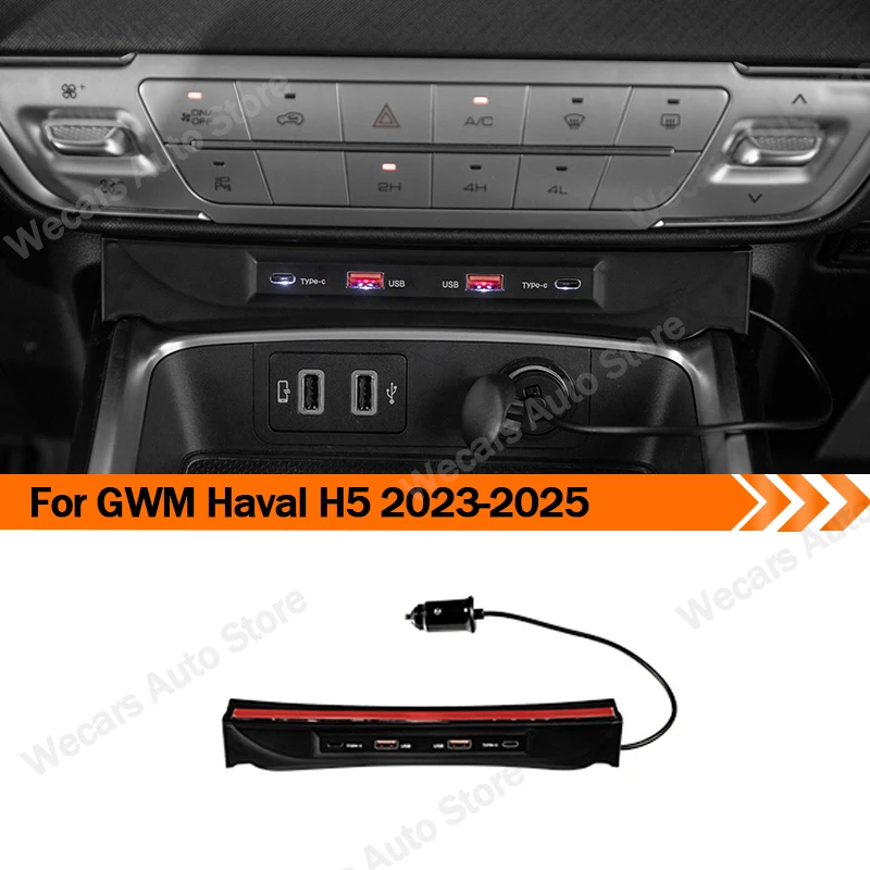 

Док-станция для обновления USB для GWM Haval H5 2023+, док-станция расширения центральной консоли, 45 Вт, сверхбыстрая зарядка, интерфейс Type-C, автомобильные аксессуары