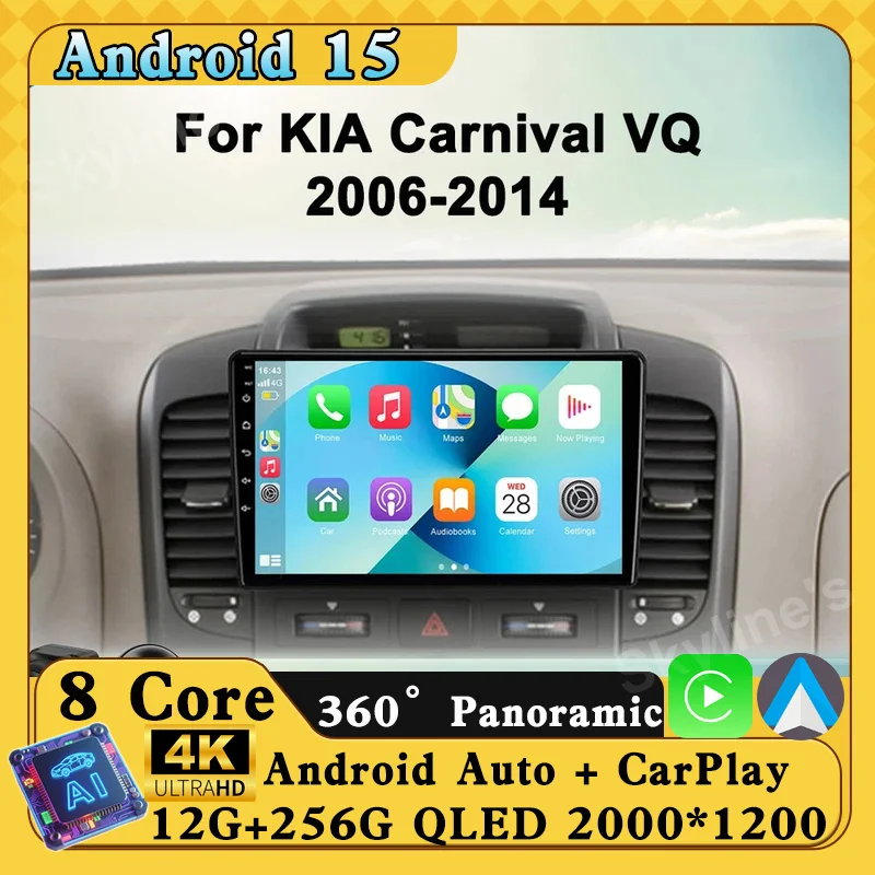 

Car Radio For KIA Carnival Android All-in-one VQ 2006 - 2014 Autoradio Multimedia Player Navigation GPS CarPlay Stereo